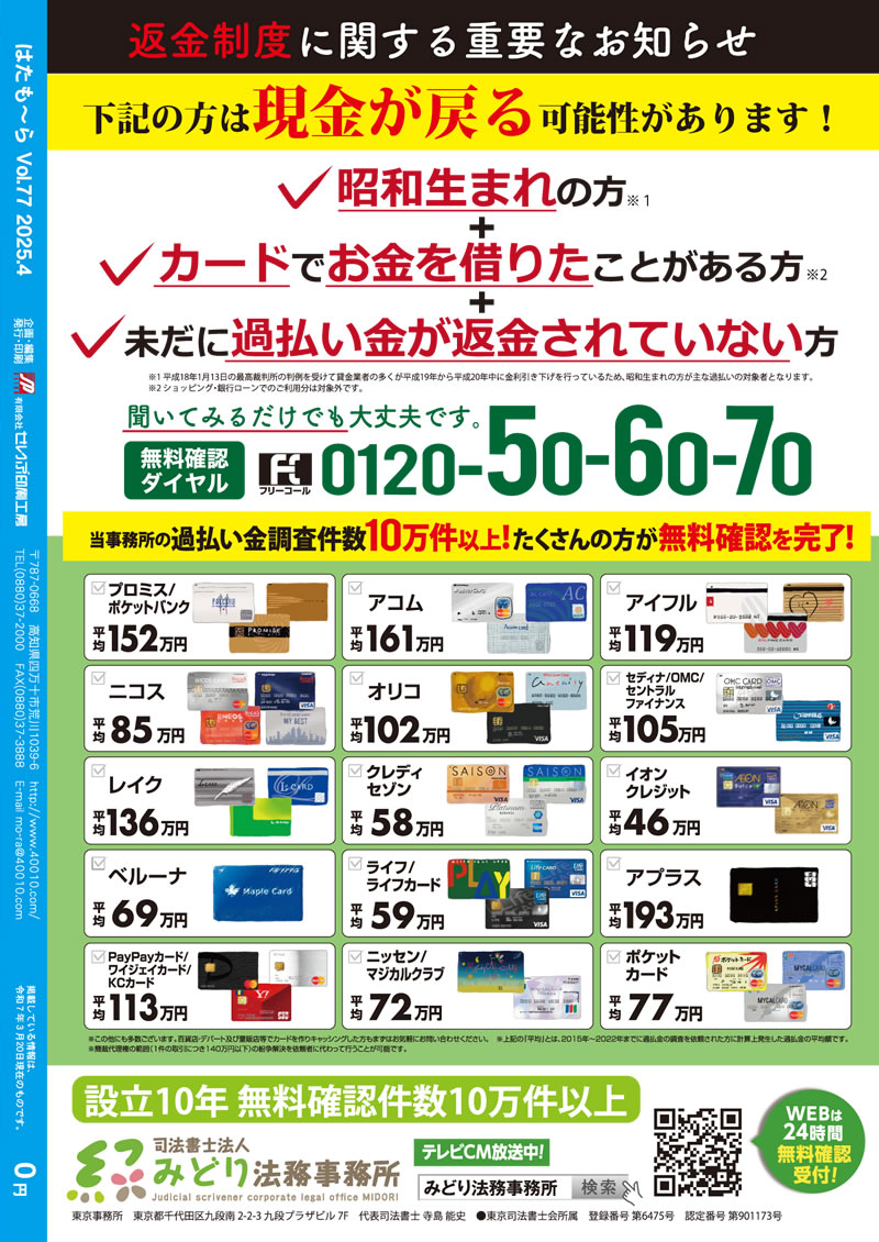 ͂` vol.77