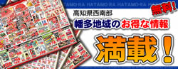 �l���\�܂邲�Ƃ͂����`��@WEB���炵