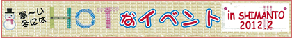 �X�^���v�����[�E�h�����N�����[