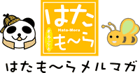 �͂����[�烁���}�K