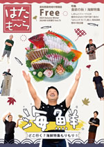 2024 Autumn-Winter
 Vol75