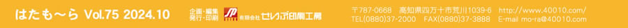 ͂` vol.73