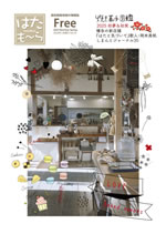 2025 NewYear-Spring Vol76