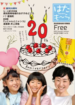 2025 Spring-Summer Vol77