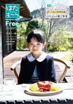 2026 Spring-Summer Vol81