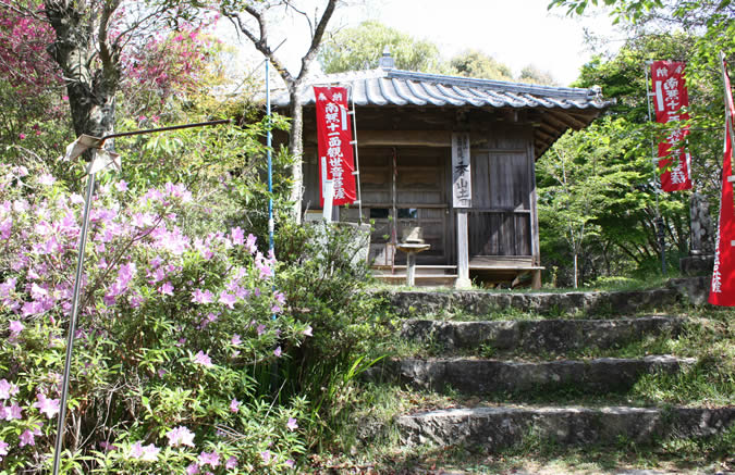 香山寺市民の森