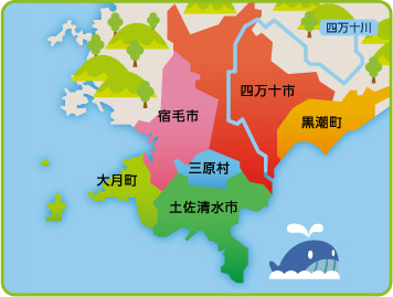 幡多エリア地図