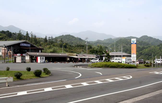 道の駅 「めじかの里土佐清水」