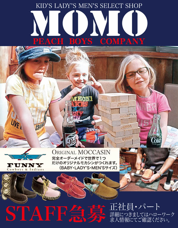 KID'S LADY'S MEN'S SELECT SHOP　MOMO