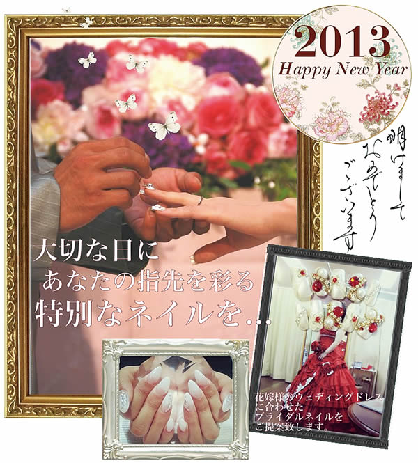 Nail&Art Golden Aura　ゴールデンオーラ