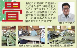 takenaka01