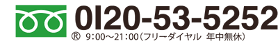 エコチル調査