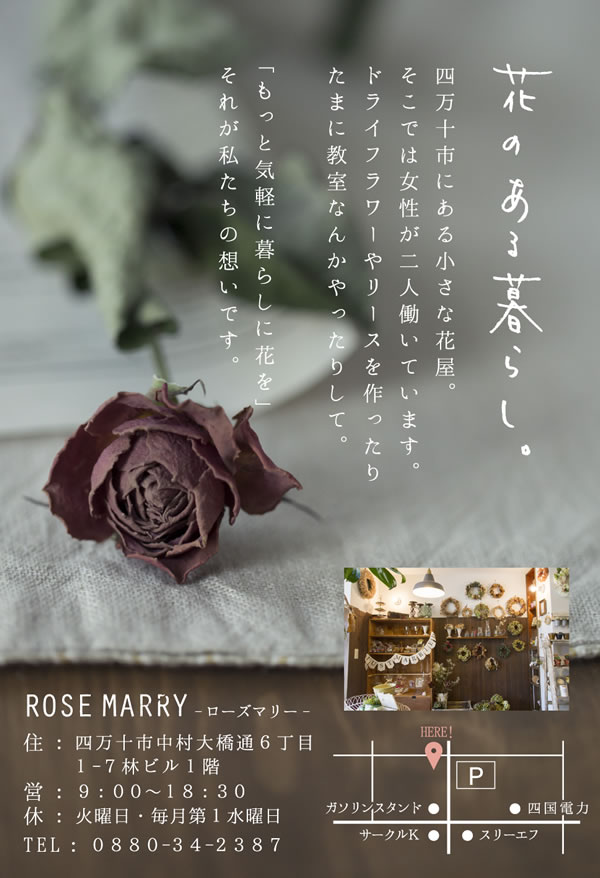 rosemarry