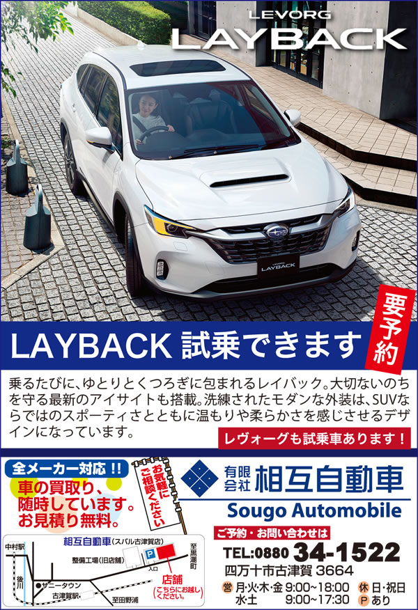 04-相互自動車