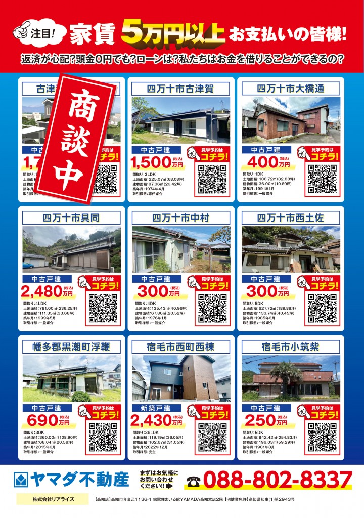 smilehome2