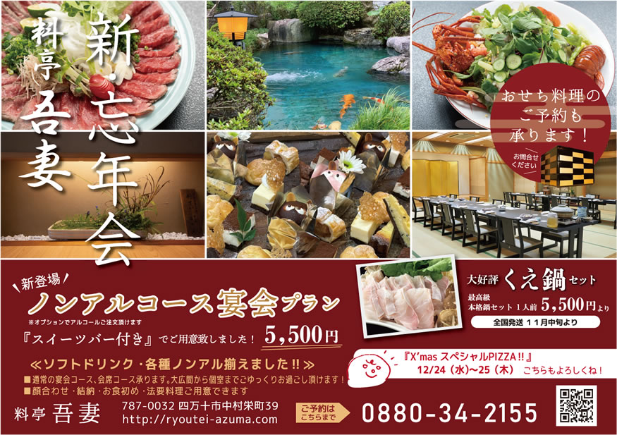 00-ハタズキッチン